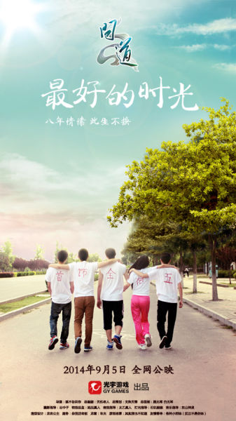 诺里奇购买假证件
